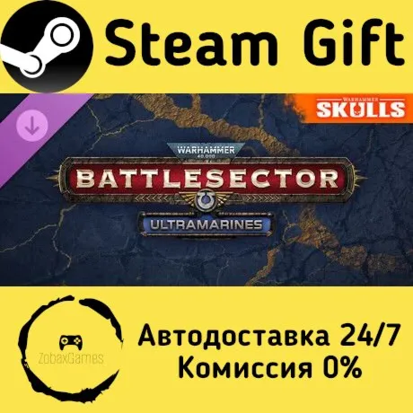  Warhammer 40,000: Battlesector - Ultramarines ???? Steam Gift РФ/КЗ/др. 