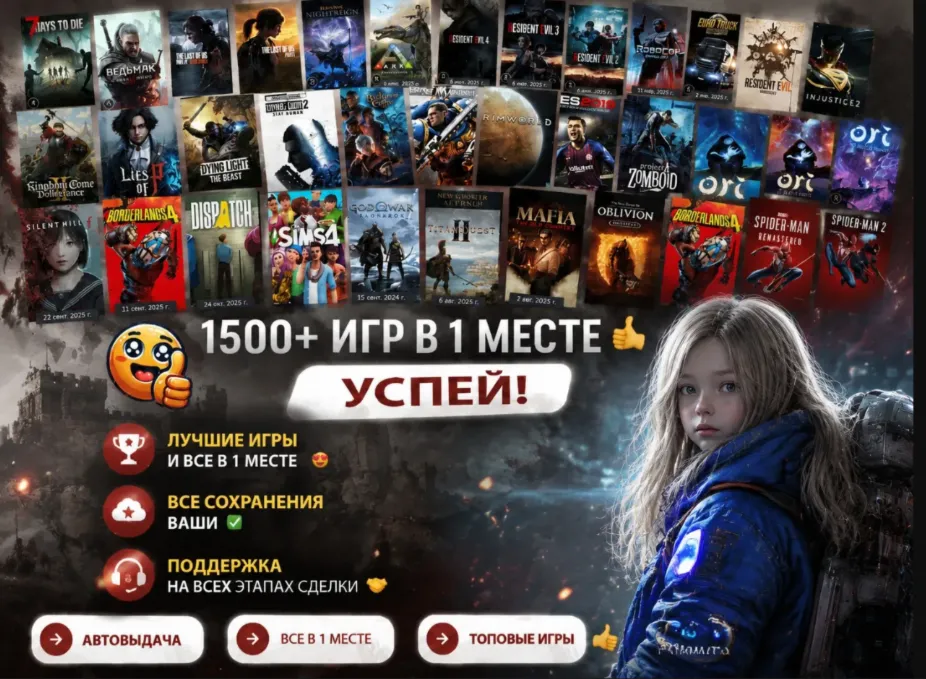 FORZA HORIZON  6 + + 1500 ИГР   + PRAGMATA + REQUIEM + КРИМСОН ДЕЗЕРТ I В 1 АККЕ