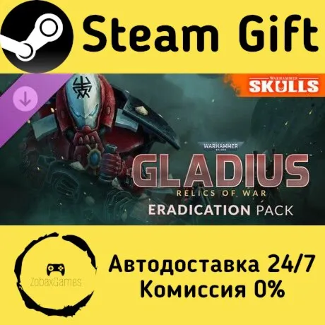 Warhammer 40,000: Gladius - Eradication pack ???? Steam Gift РФ/КЗ/др. 