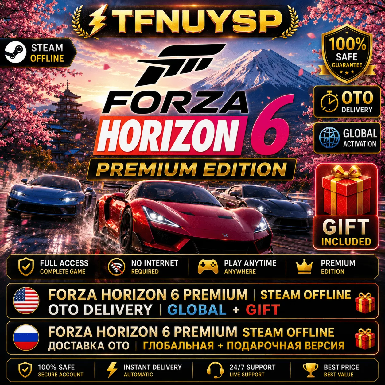 Forza Horizon 6 Premium Steam Offline | Доставка OTO | Глобальная + Подарочная версия