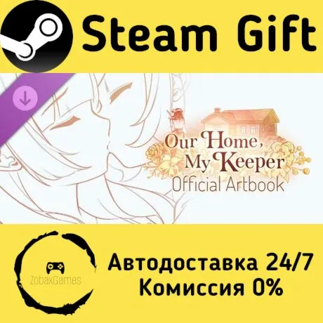  Our Home, My Keeper - Official Artbook ???? Steam Gift РФ/КЗ/др.  Автодоставка