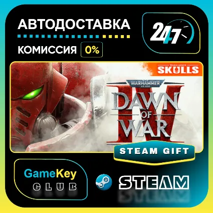 Warhammer 40,000: Dawn of War IV Commander Edition / STEAM GIFT / Выбор стран
