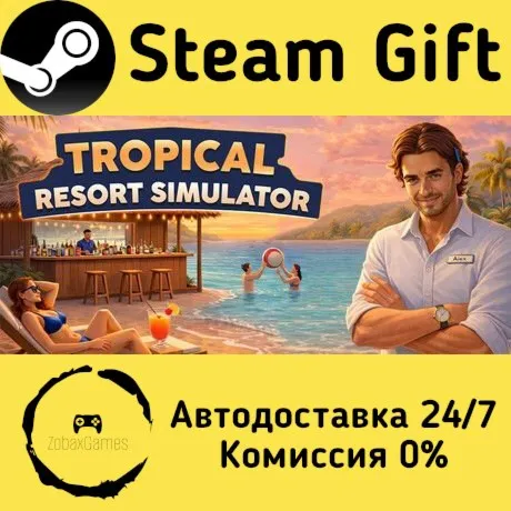  Tropical Resort Simulator (Paradise Beach Simulator) ???? Steam Gift РФ/КЗ/др. 