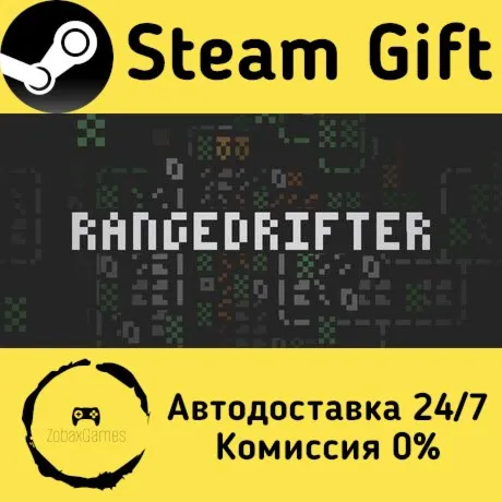  Rangedrifter ???? Steam Gift РФ/КЗ/др.  Автодоставка