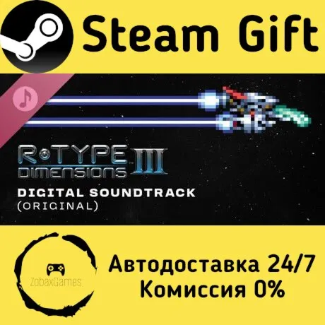  R-Type Dimensions III - Classic Tracks ???? Steam Gift РФ/КЗ/др.  Автодоставка