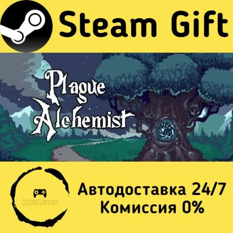  Plague Alchemist ???? Steam Gift РФ/КЗ/др.  Автодоставка
