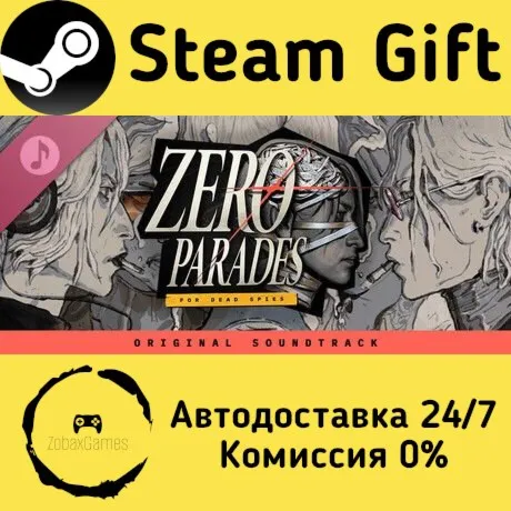  ZERO PARADES: For Dead Spies (Original Soundtrack) ???? Steam Gift РФ/КЗ/др. 