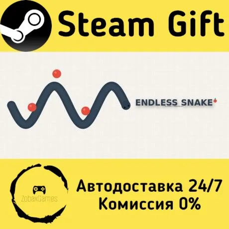  Бесконечная Змейка ???? Steam Gift РФ/КЗ/др.  Автодоставка