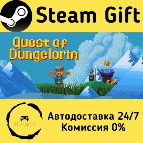  Quest of Dungeloria ???? Steam Gift РФ/КЗ/др.  Автодоставка