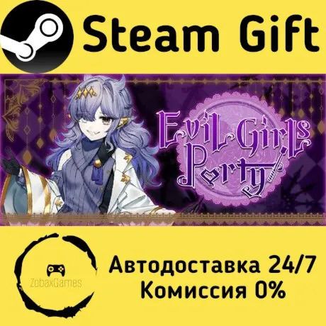  Evil Girls Party! ???? Steam Gift РФ/КЗ/др.  Автодоставка
