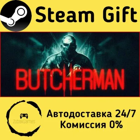  Butcherman ???? Steam Gift РФ/КЗ/др.  Автодоставка