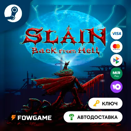 🔵 Slain: Back from Hell (РУ+СНГ) 🔑 КЛЮЧ STEAM