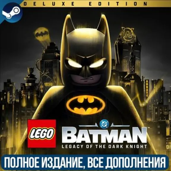 LEGO BATMAN: LEGACY OF THE DARK KNIGHT | ВСЕ ДОПОЛНЕНИЯ И БО