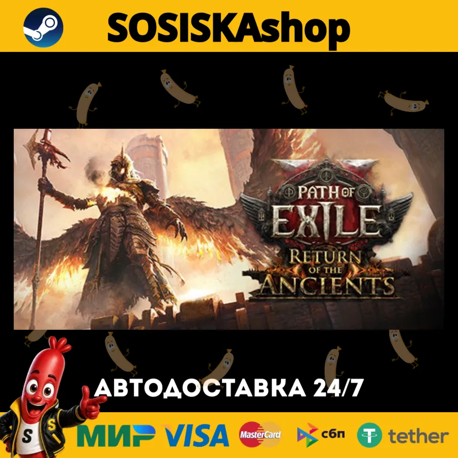 Path of Exile 2 + ВЫБОР РЕГИОНА STEAM