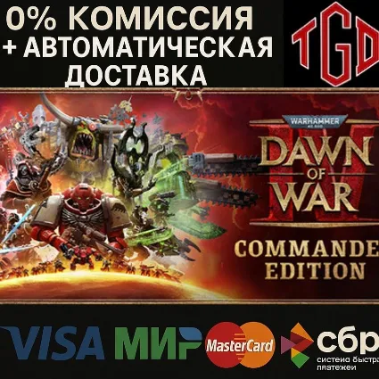🔥 Warhammer 40,000: Dawn of War-IV-Commander Edition | Steam РУ+KZ+UA+CIS+AR+TR+CN