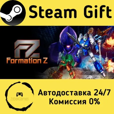  FZ: Formation Z ???? Steam Gift РФ/КЗ/др.  Автодоставка