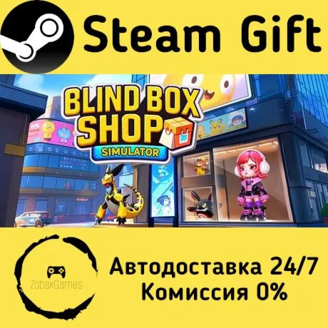  Blind Box Shop Simulator ???? Steam Gift РФ/КЗ/др.  Автодоставка