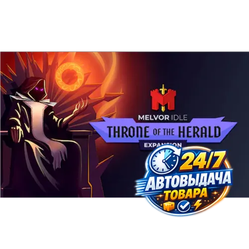 Melvor Idle: Throne of the Herald (DLC) (PC) Steam Key GLOBAL