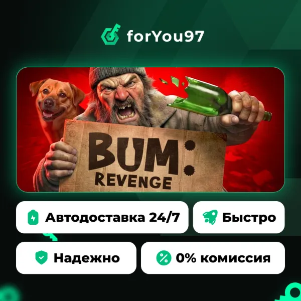 Bum: Revenge · Steam Gift · АВТОДОСТАВКА