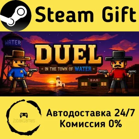  Duel in the Town of Water ???? Steam Gift РФ/КЗ/др.  Автодоставка