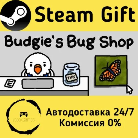  Budgie's Bug Shop ???? Steam Gift РФ/КЗ/др.  Автодоставка