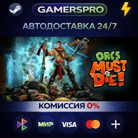 Orcs Must Die!・ВЫБОР РЕГИОНА・STEAM GIFT АВТО・