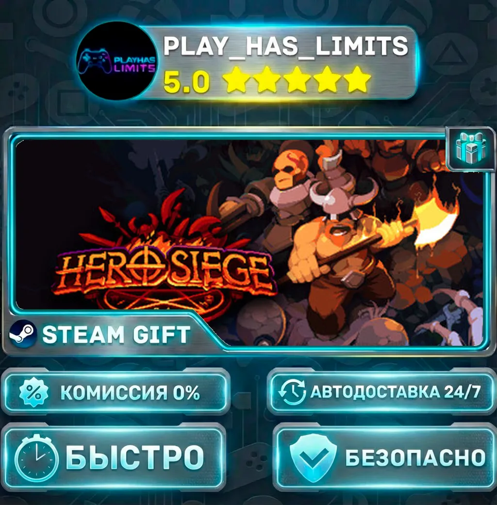 Hero Siege *RU/BY/UA/СНГ Steam Auto