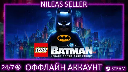 LEGO Batman: Legacy of the Dark Knight Deluxe Edition | Без очереди | Steam | Оффлайн
