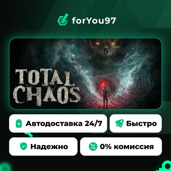 Total Chaos · Steam Gift · АВТОДОСТАВКА