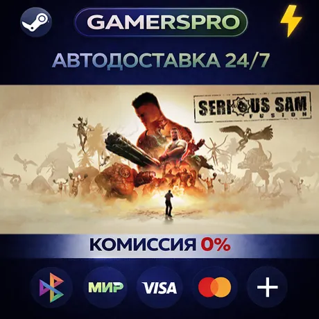 Serious Sam HD・ВЫБОР РЕГИОНА・STEAM GIFT АВТО・