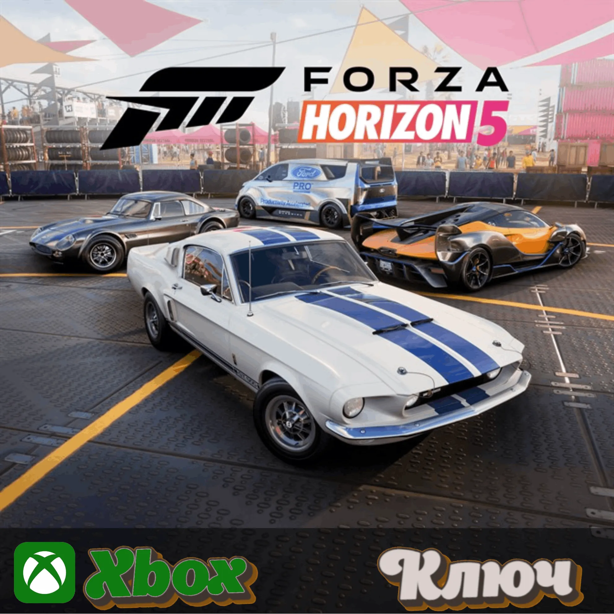 🔑 FORZA HORIZON 5 ACCELERATION CAR PACK 🔥 XBOX|PC