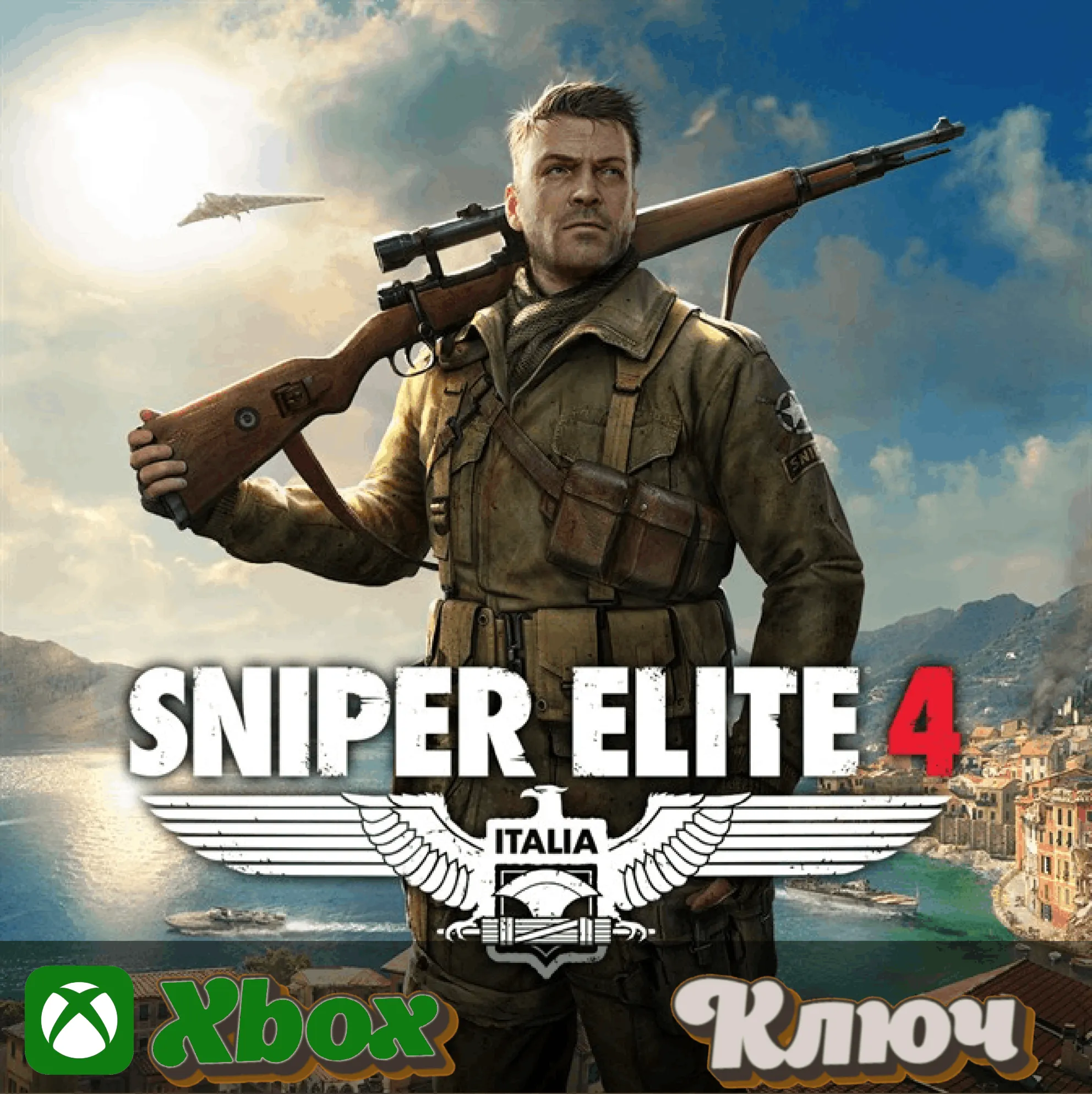 🔑 SNIPER ELITE 4 🔥 XBOX КЛЮЧ