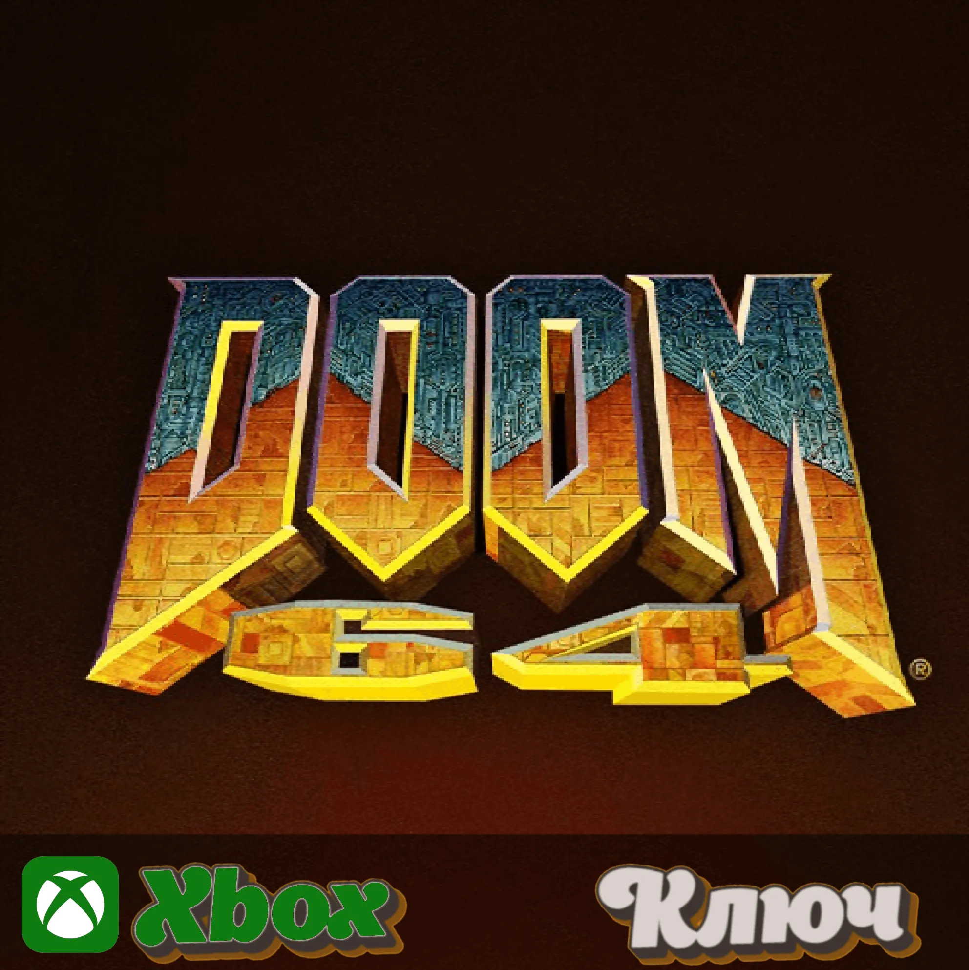 🔑 DOOM 64 🔥 XBOX | PC КЛЮЧ