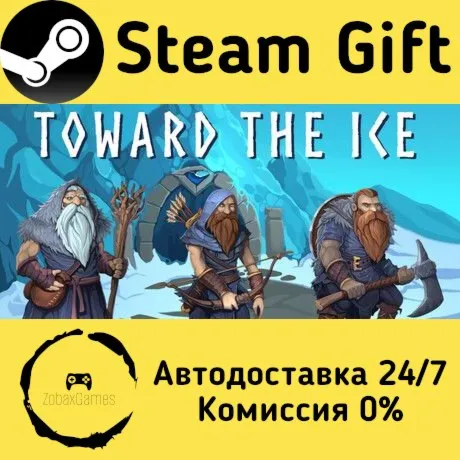  Toward The Ice ???? Steam Gift РФ/КЗ/др.  Автодоставка