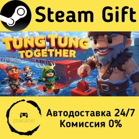  Tung Tung Together: Online Deathrun Party ???? Steam Gift РФ/КЗ/др.  Автодоставка