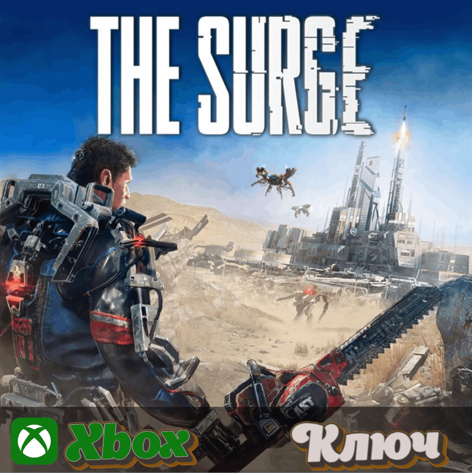   THE SURGE XBOX КЛЮЧ