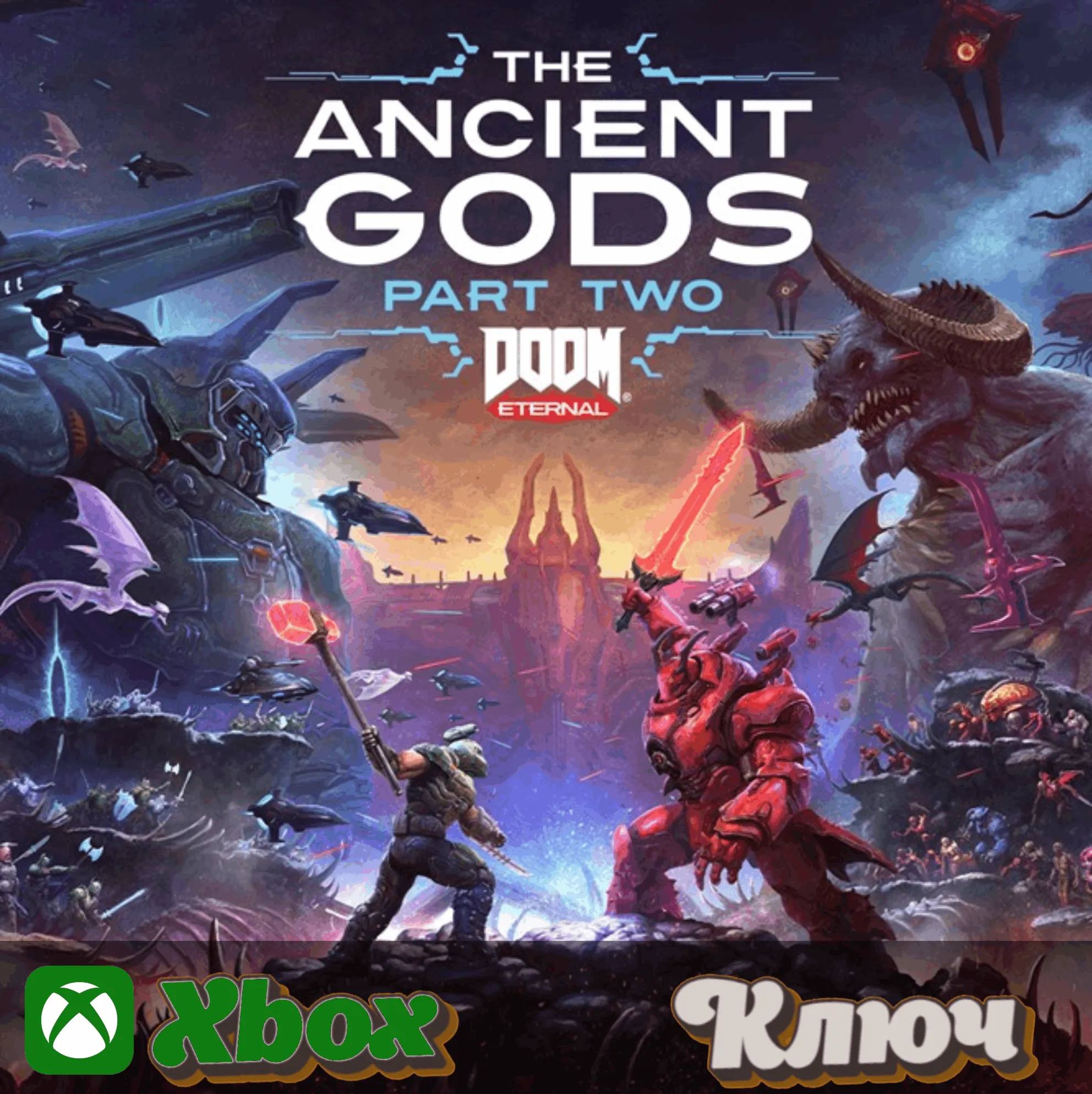  DOOM ETERNAL: THE ANCIENT GODS - ЧАСТЬ 2 XBOX КЛЮЧ