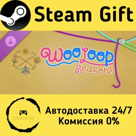  WooLoop - Seasons Pack ???? Steam Gift РФ/КЗ/др.  Автодоставка