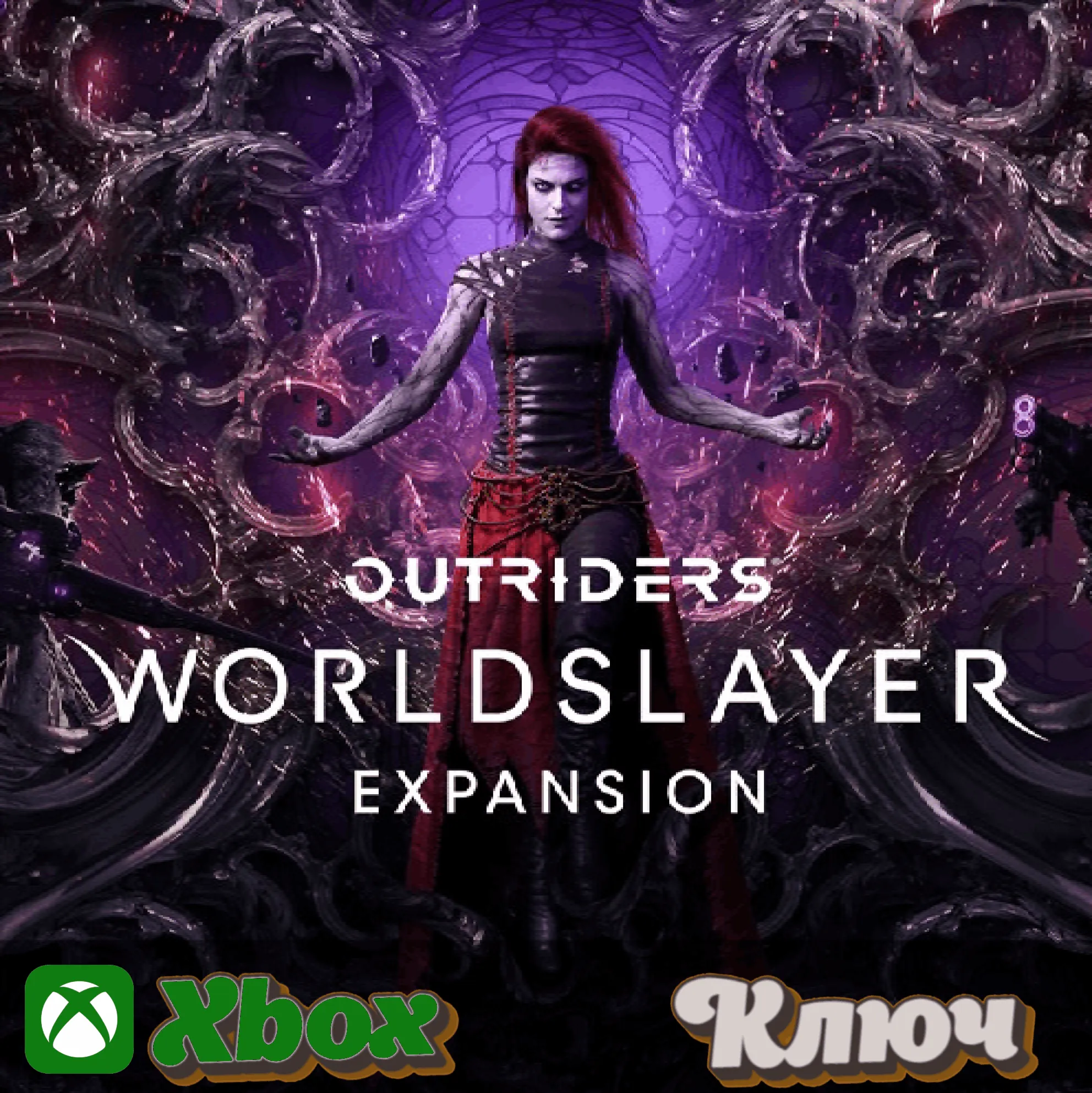  ДОПОЛНЕНИЕ WORLDSLAYER ДЛЯ OUTRIDERS XBOX |PC КЛЮЧ