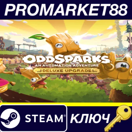 Oddsparks - Deluxe Upgrade DLC Steam КЛЮЧ GLOBAL