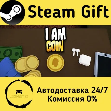  I am Coin ???? Steam Gift РФ/КЗ/др.  Автодоставка