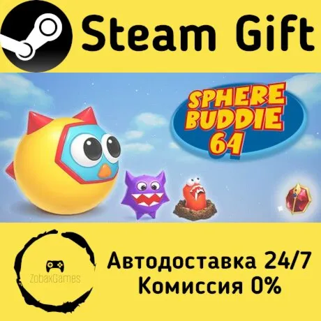 Spherebuddie 64 ???? Steam Gift РФ/КЗ/др.  Автодоставка