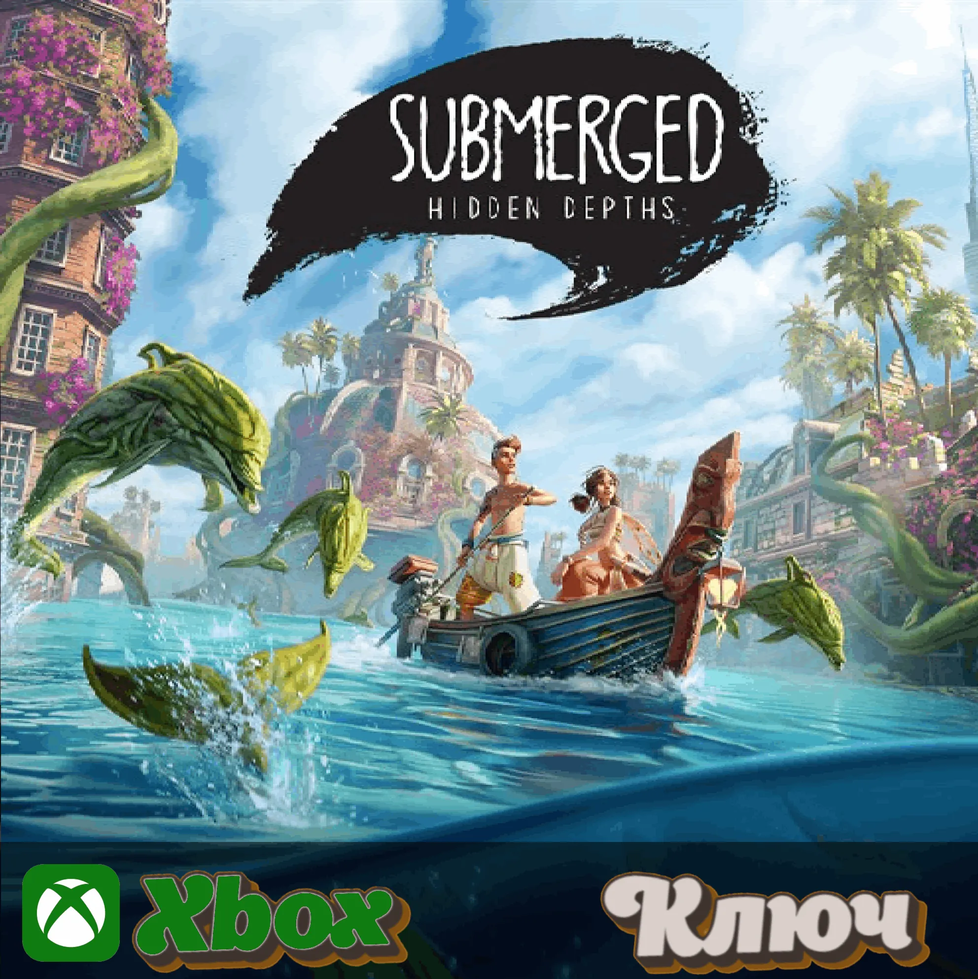 SUBMERGED: HIDDEN DEPTHS XBOX | PC КЛЮЧ