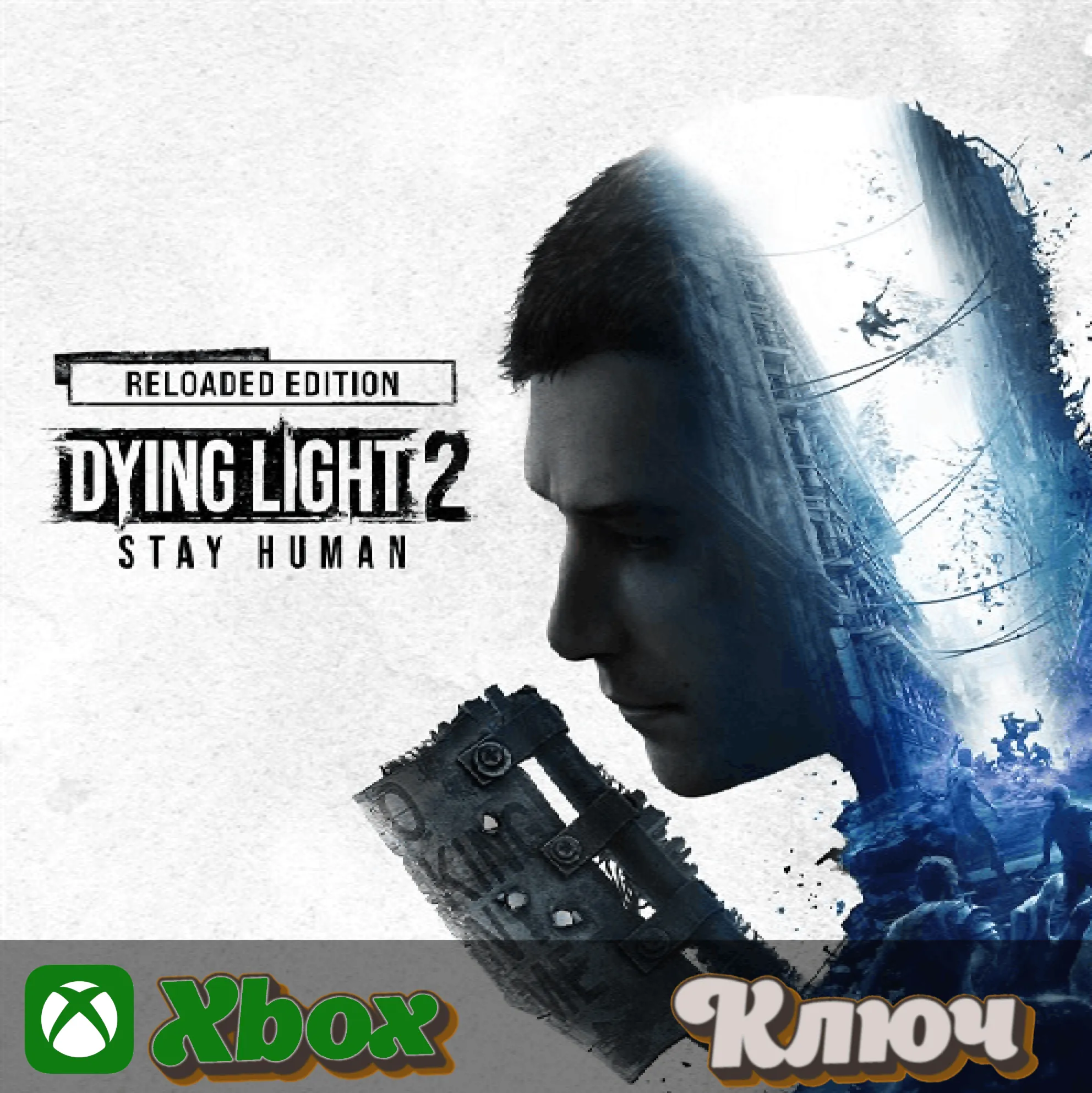 🔑 DYING LIGHT 2: STAY HUMAN - RELOADED EDITION🔥XBOX