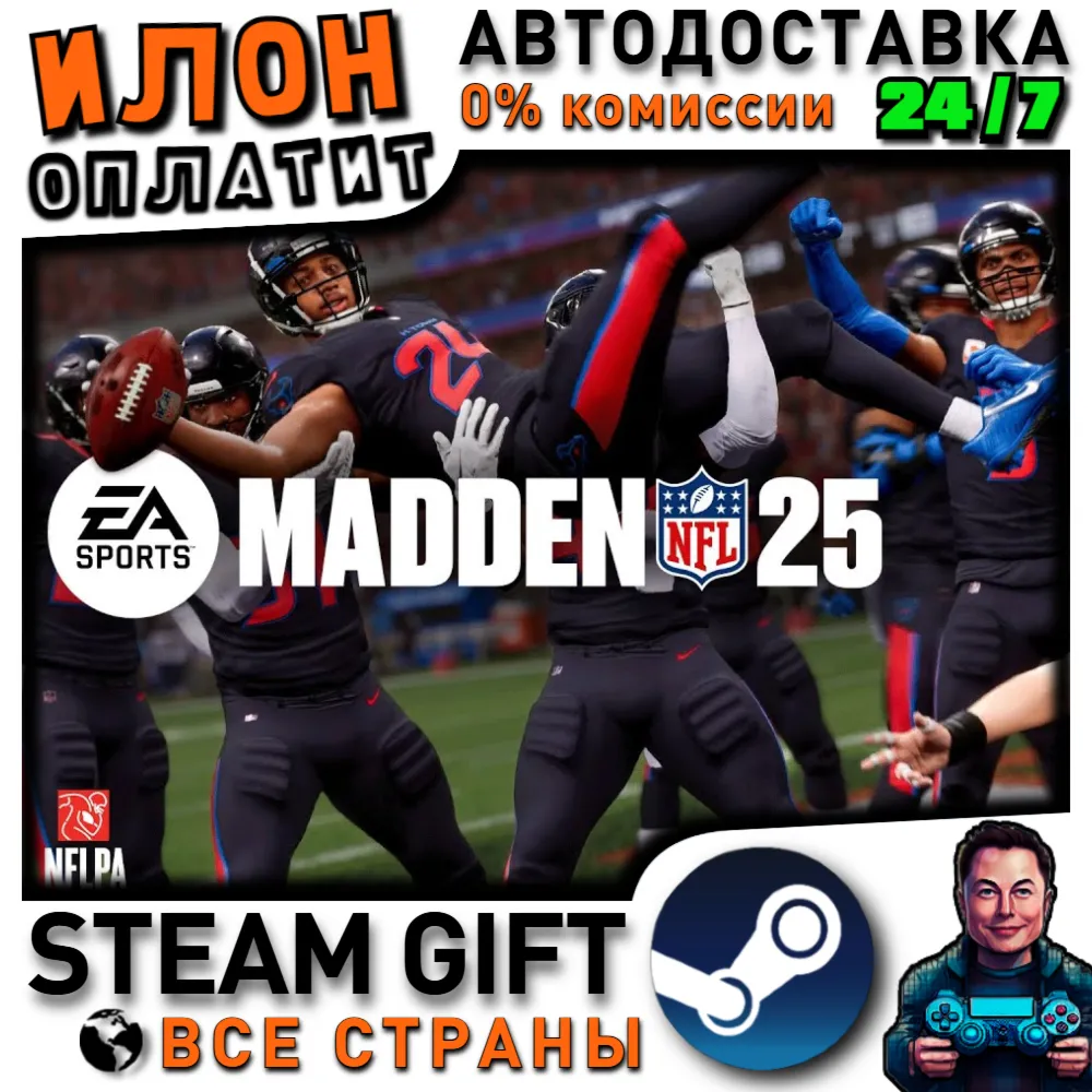 EA SPORTS™ Madden NFL 25 · Steam РОССИЯ и ВСЕ СТРАНЫ