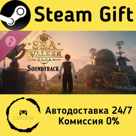  Sea Walker Saga Soundtrack ???? Steam Gift РФ/КЗ/др.  Автодоставка