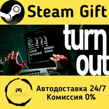  Turnout ???? Steam Gift РФ/КЗ/др.  Автодоставка
