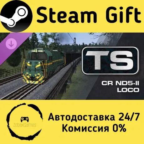  Train Simulator: CR ND5-II Loco  ???? Steam Gift РФ/КЗ/др.  Автодоставка