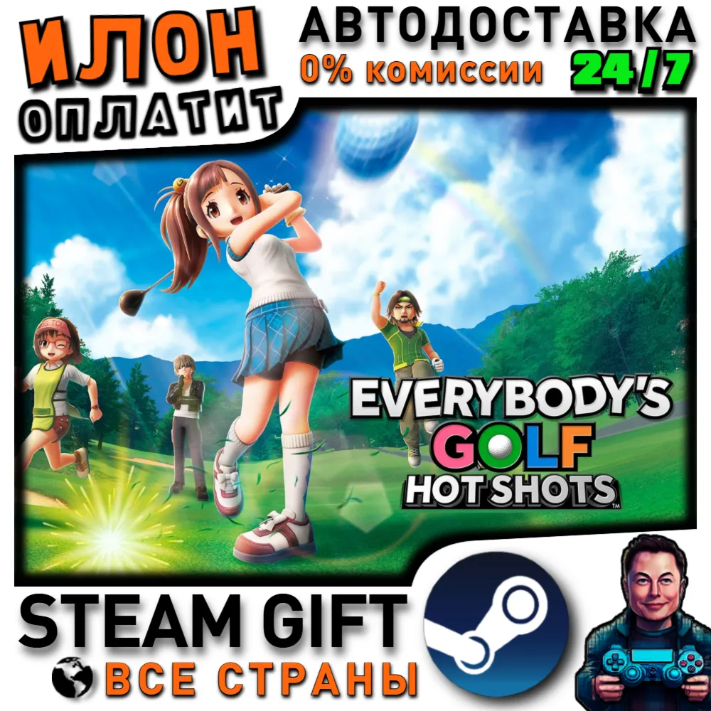 EVERYBODY'S GOLF HOT SHOTS · Steam РОССИЯ и ВСЕ СТРАНЫ
