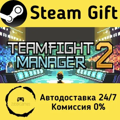  Teamfight Manager 2 ???? Steam Gift РФ/КЗ/др.  Автодоставка